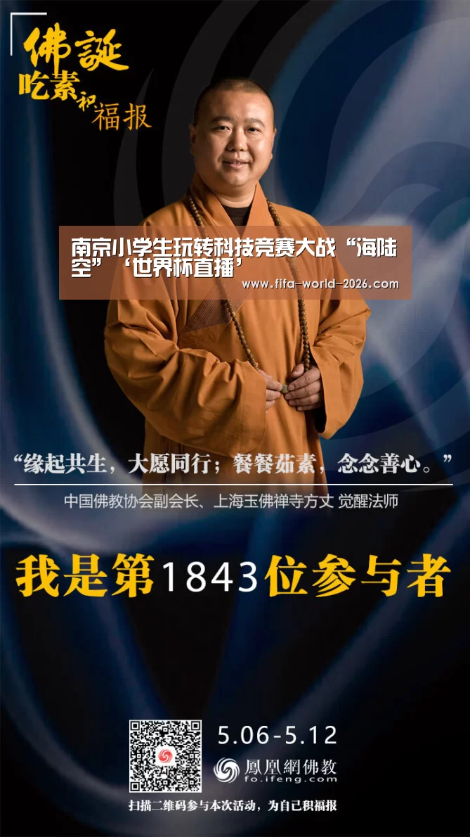 足球直播